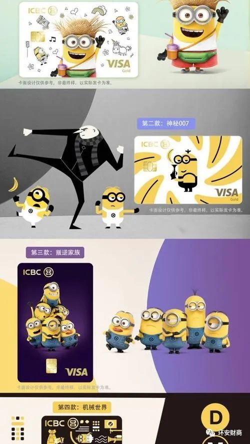 工行新卡哪个卡种好,工行最值得养的信用卡