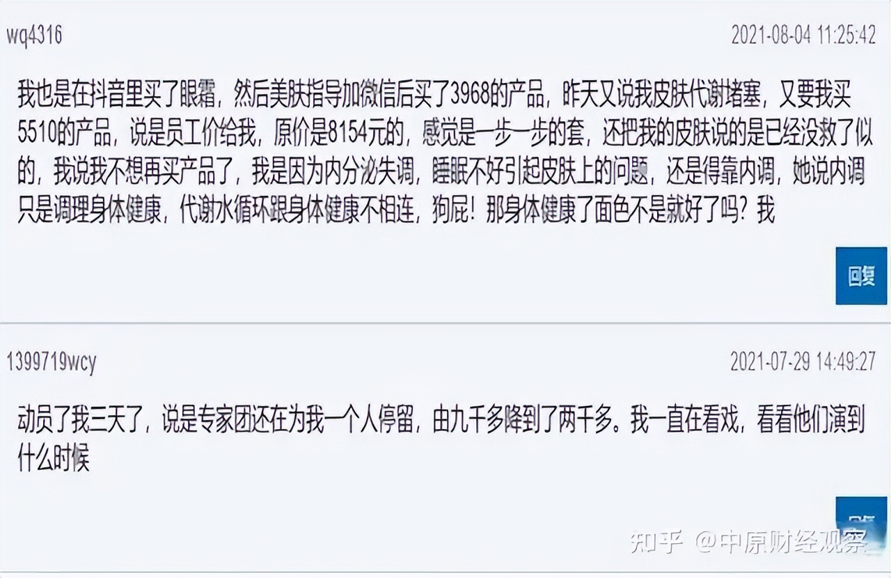 郑明明化妆品科技有限公司,郑明明化妆品有限公司