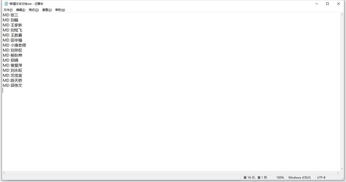 一键创建多个文件夹的小技巧,批量在文件夹里面新建文件夹