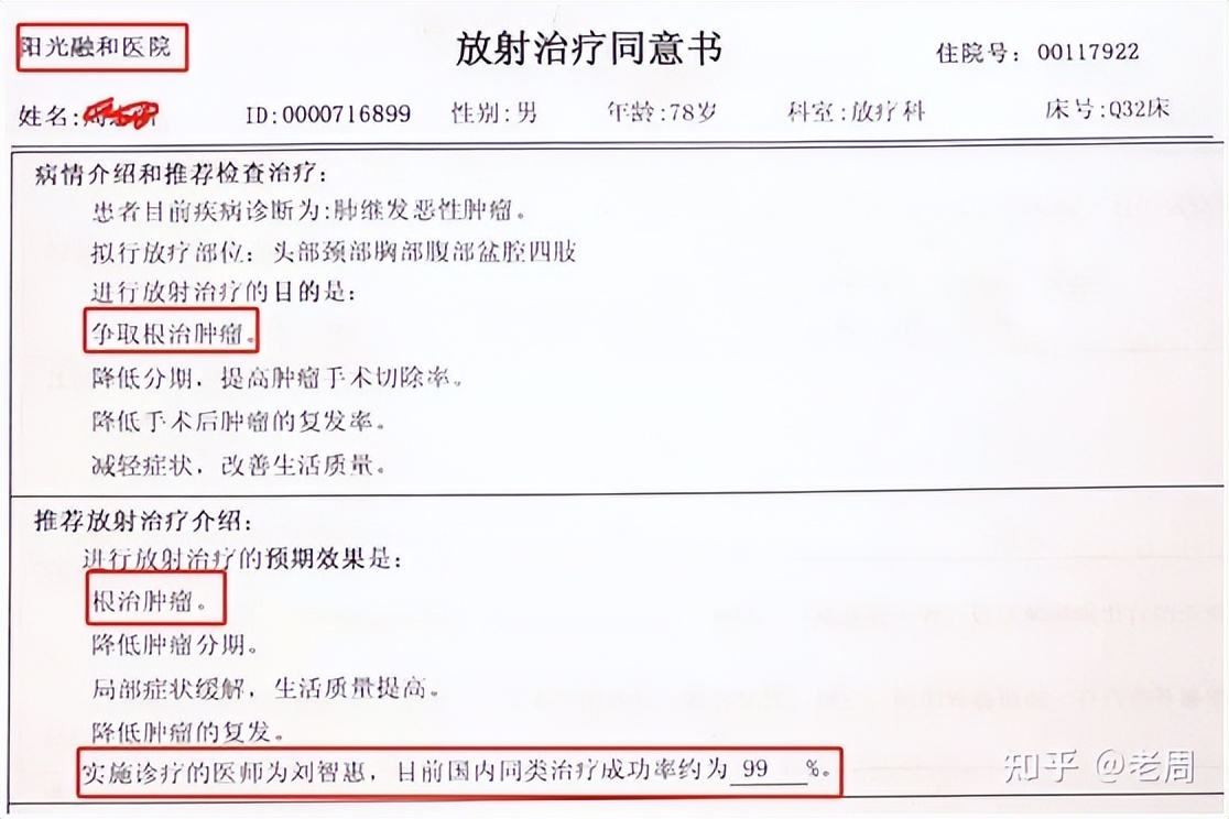 阳光保险估值缩水,阳光保险评级