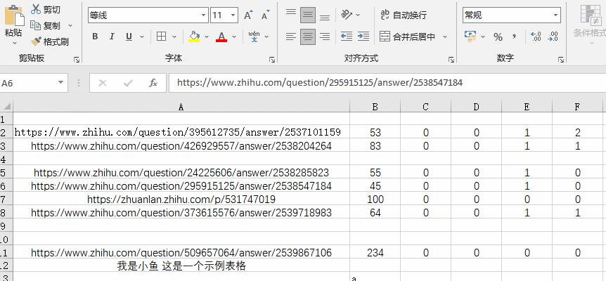 excel中ctrl+enter是什么快捷键,excel重命名的快捷键ctrl加什么
