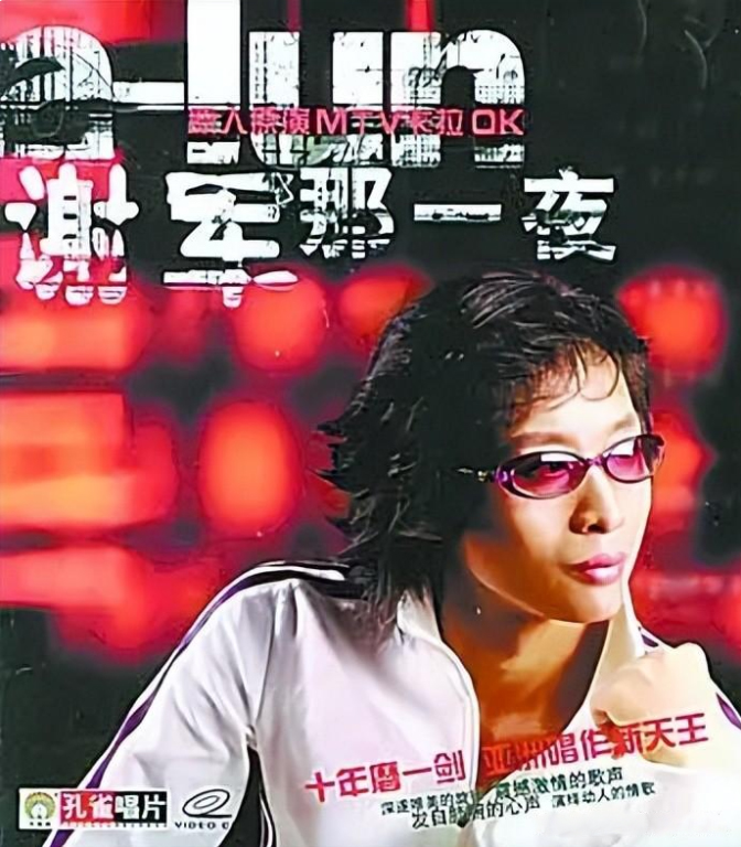 十大三观不正歌曲,明明是三观不正的歌却火了15年