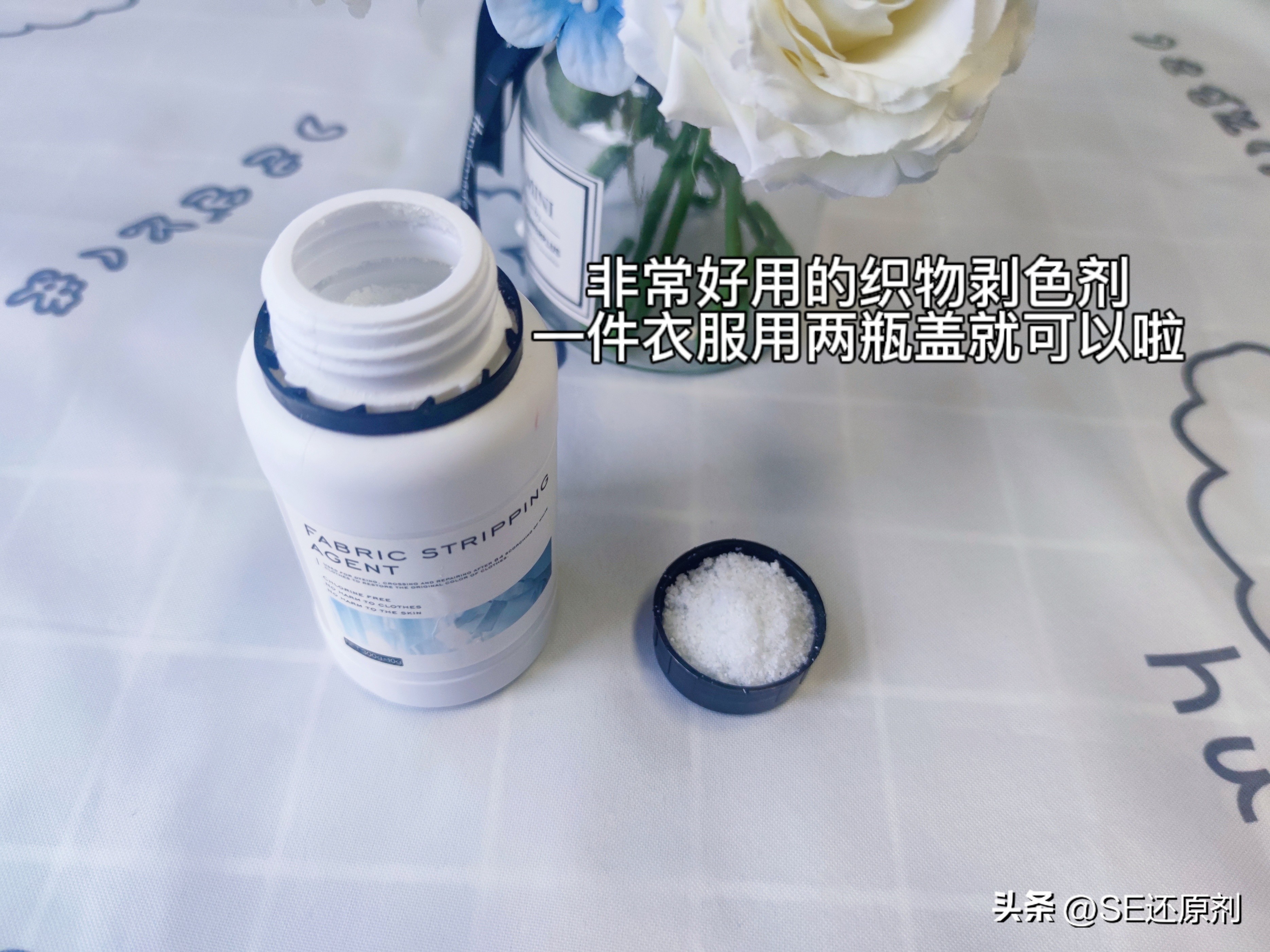 衣服彩色笔染色去除最简单小窍门,生活小妙招衣服上染色怎么去除