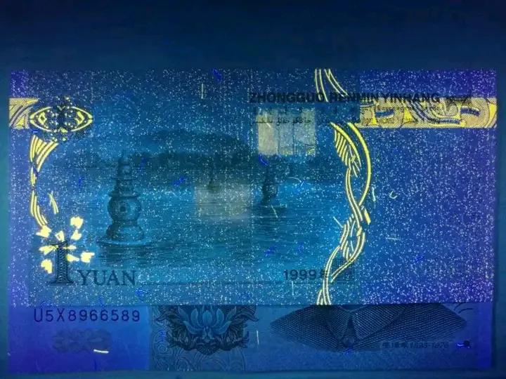 99版1元人民币珍稀冠号,99版50元人民币FA冠号价格
