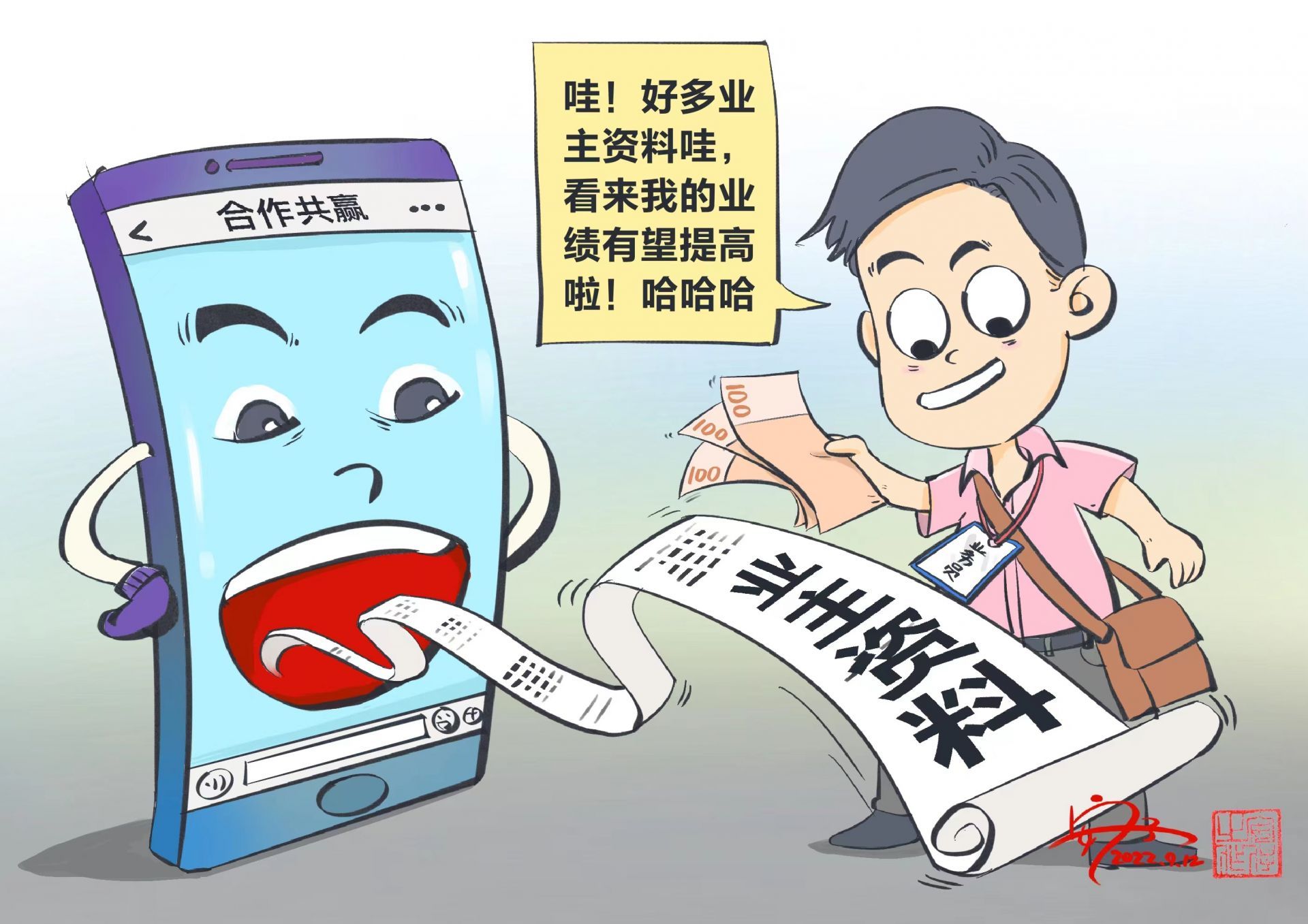 网购二手手机被骗,女大学生网购二手手机被骗2800元