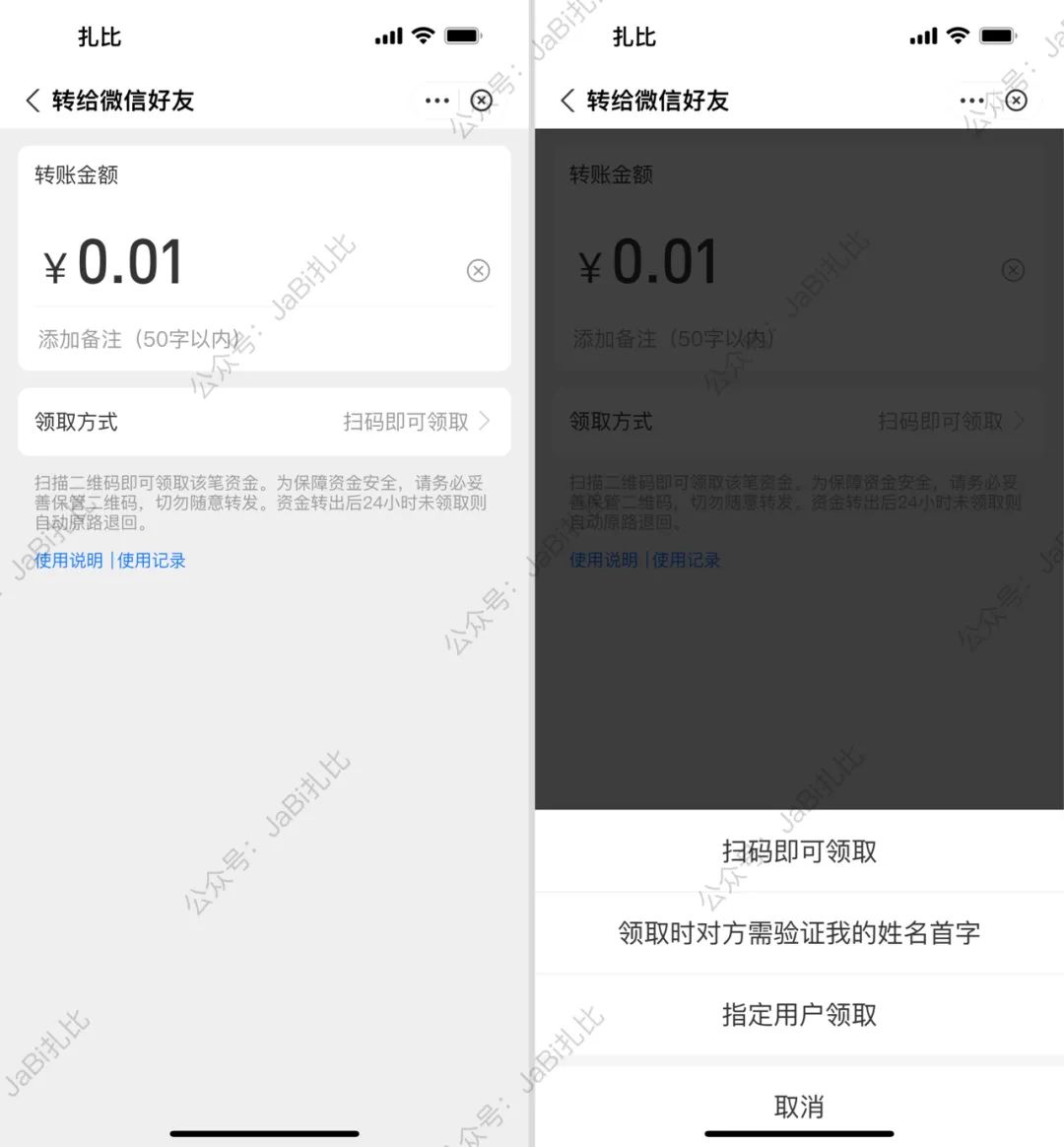 支付宝支持给微信qq扫码转账,支付宝可以给qq转账吗