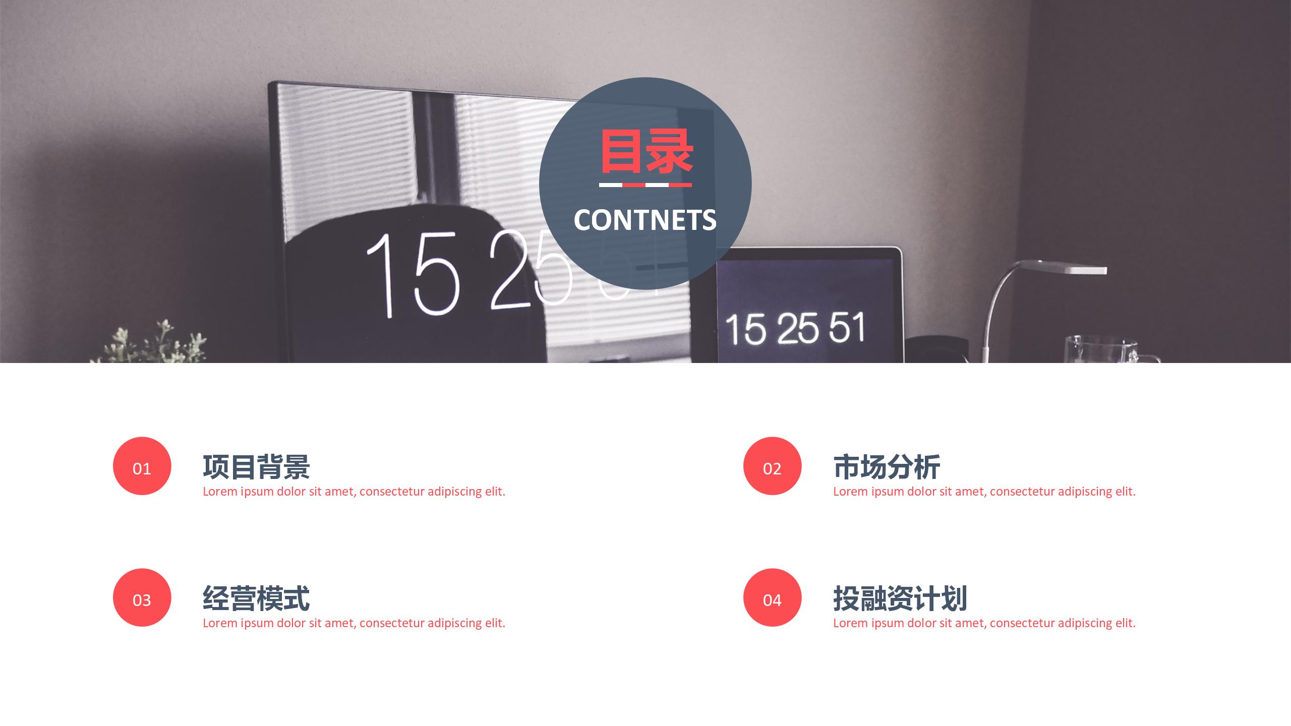 家具企业线上营销方案,家具产品网络营销项目策划