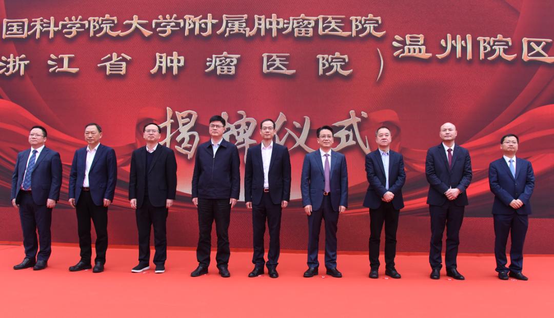 浙江肿瘤医院新消息,浙江肿瘤医院技术好吗