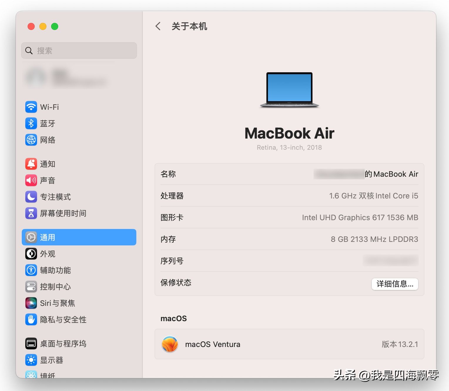 macbookair2018重装,macbookair2017建议升级吗