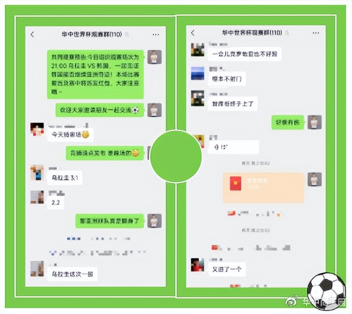 武汉黄陂足球世界杯,华中集团足球俱乐部
