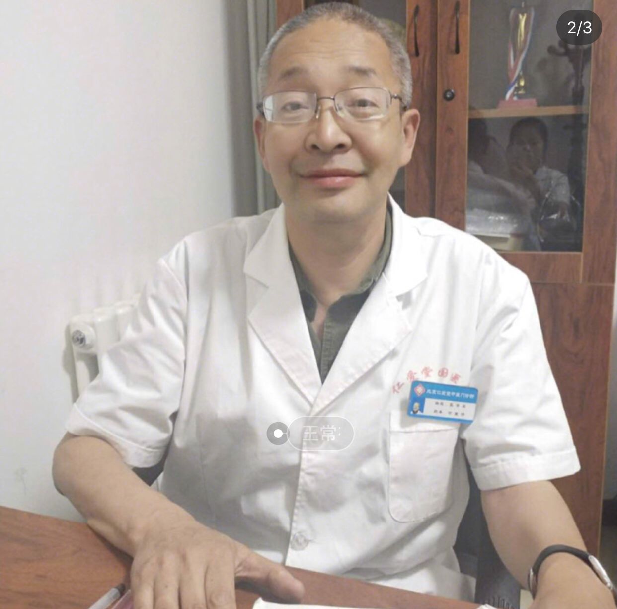 痉挛性斜颈舒颈扶正汤有用吗,痉挛性斜颈用手能扶正吗