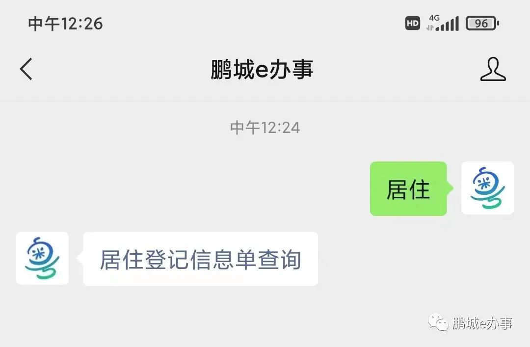 非深户也可以！个人在深圳缴纳社保指南来啦！网上轻松申请！