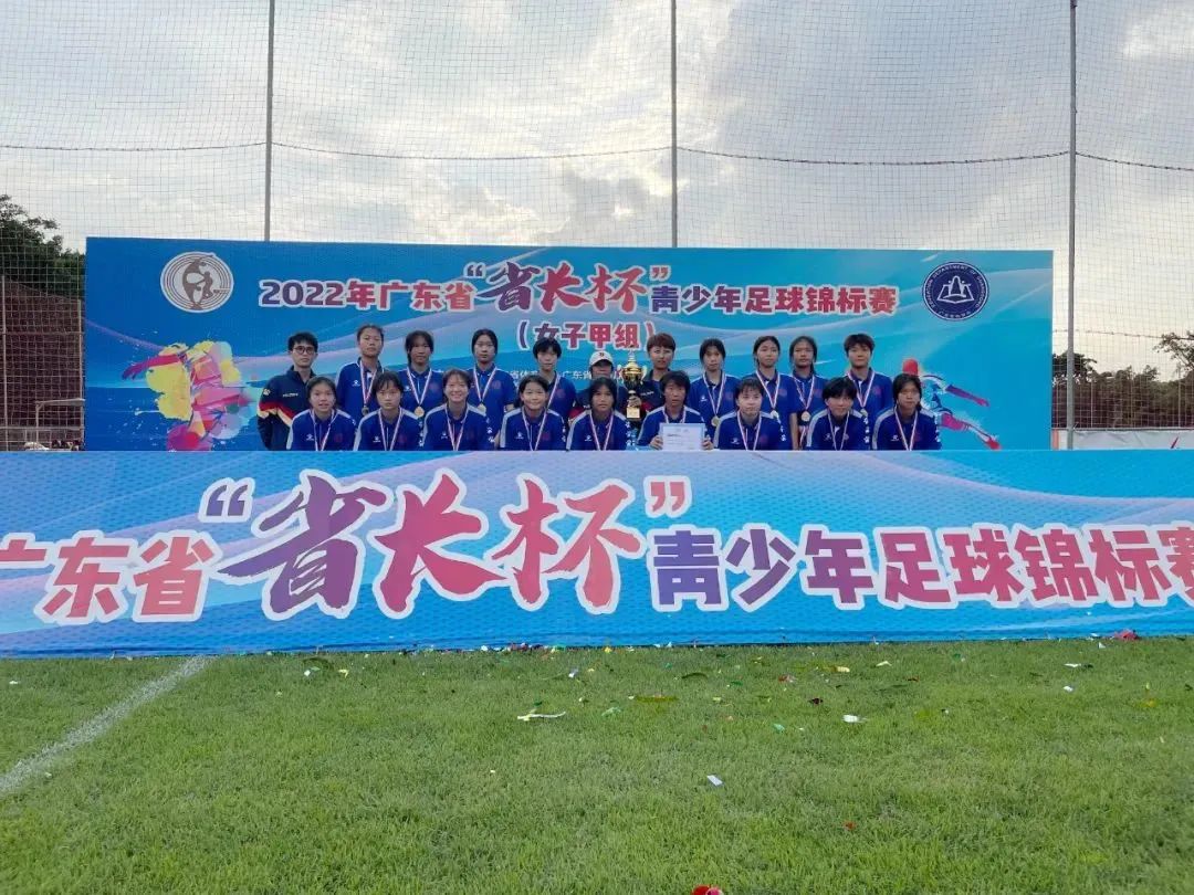 亚洲足球小姐2019年,亚洲足球小姐