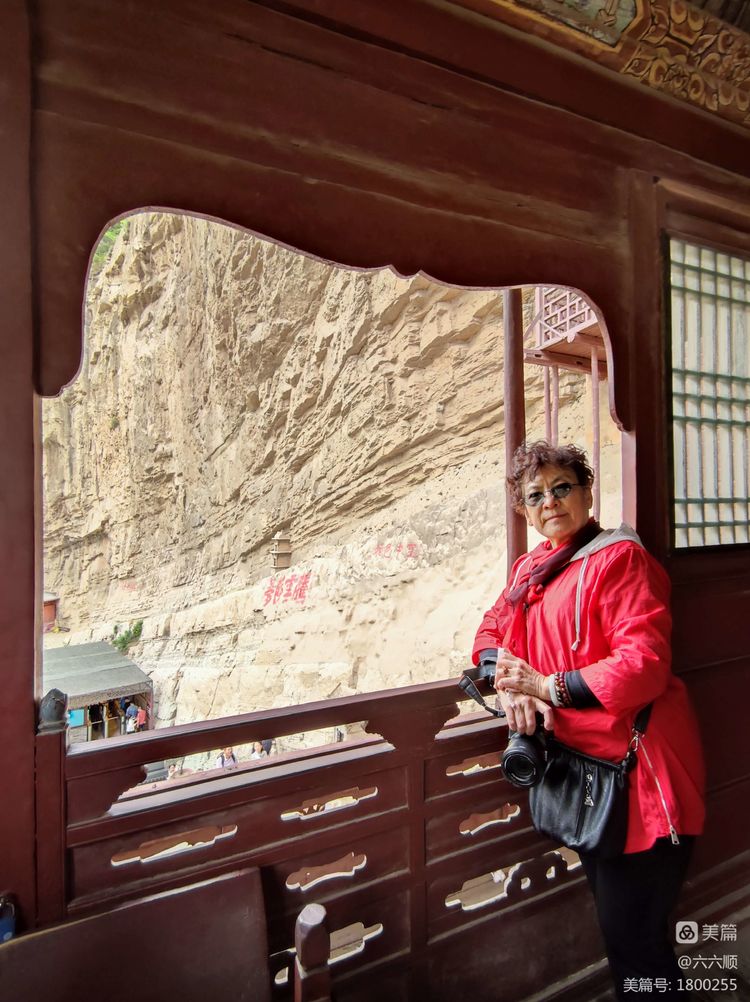 悬空寺真玄矣美篇制作/六六顺