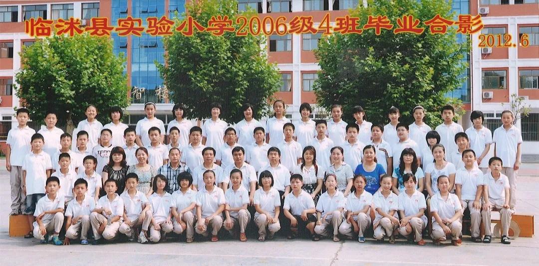 70年代临沭东白旄小学毕业照,历年临沭三小毕业照