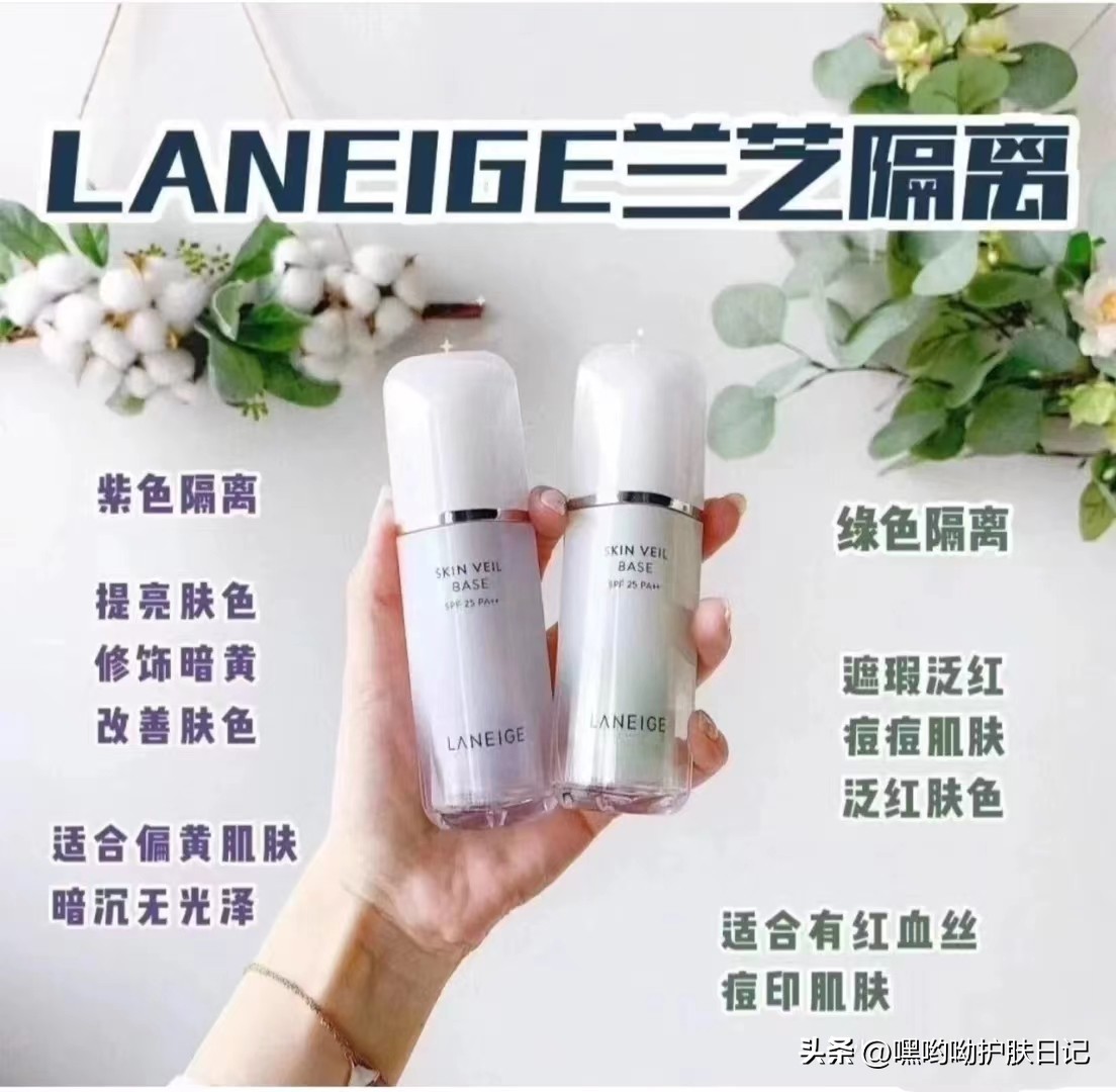 换季皮肤不稳厚脸皮选霜还是乳呢,换季粉底不好用