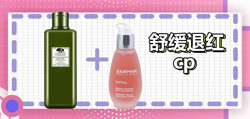 用起来好吸收不油腻的护肤产品,用了惊艳的抗老精华