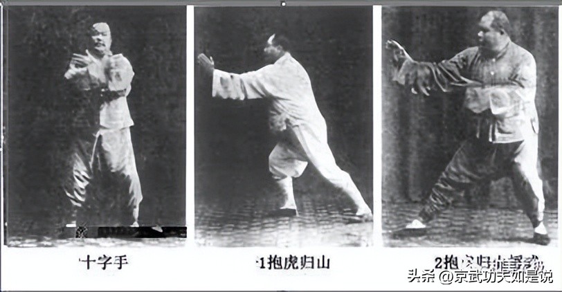 太极拳的修行之路,胡克禹杨式太极