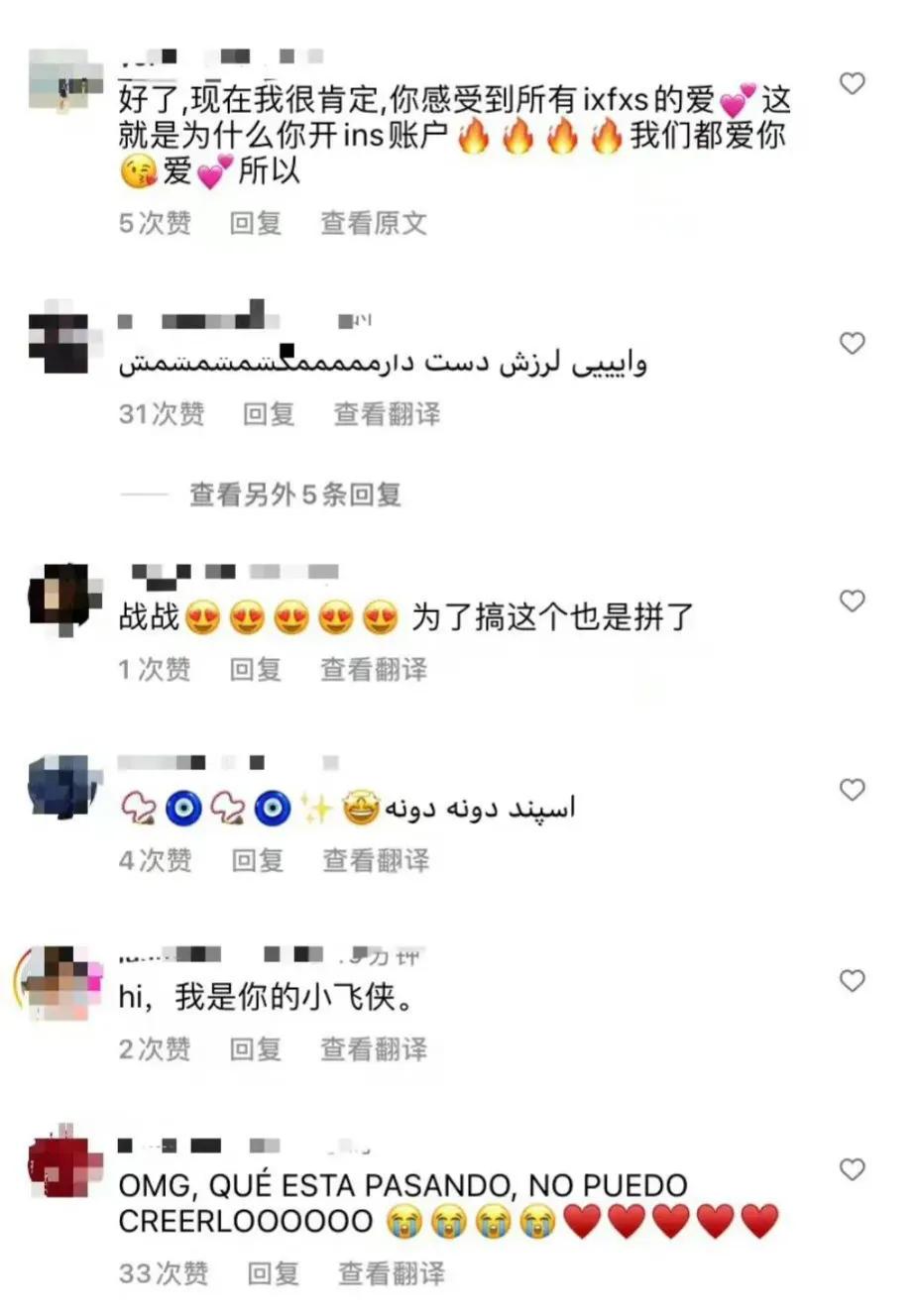 肖战涨粉最多照片,近期肖战微博涨了多少粉