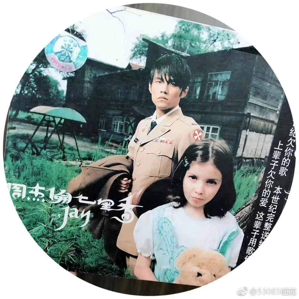 那些年同学录里的留言册,经典同学录留言