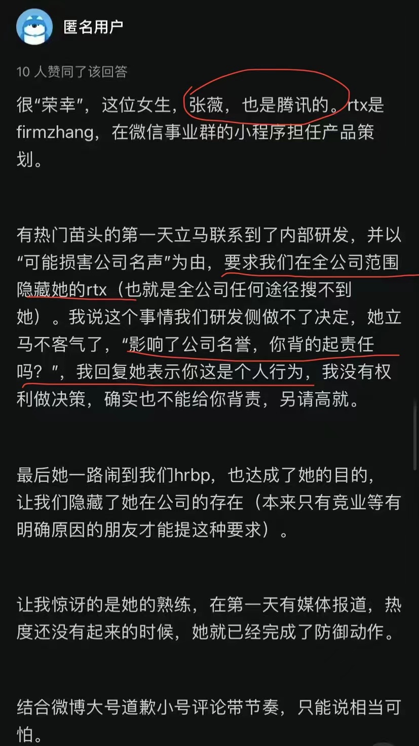 川大涉事女生疑曾学术造假,川大女研究生事件最新进展