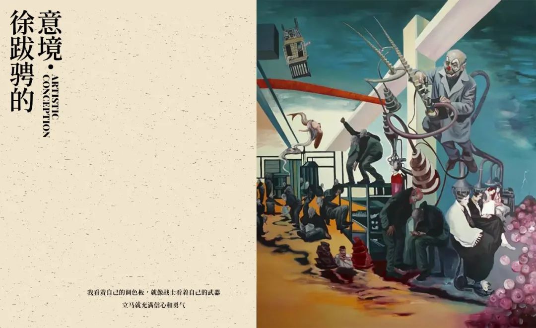 从徐跋骋的“实践”看之江风华丨BeautyinZhejiang《一》