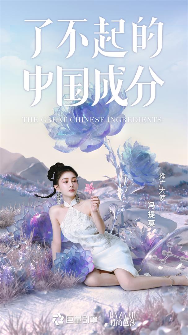 国货到底有多有魅力,国货的力量怎么样