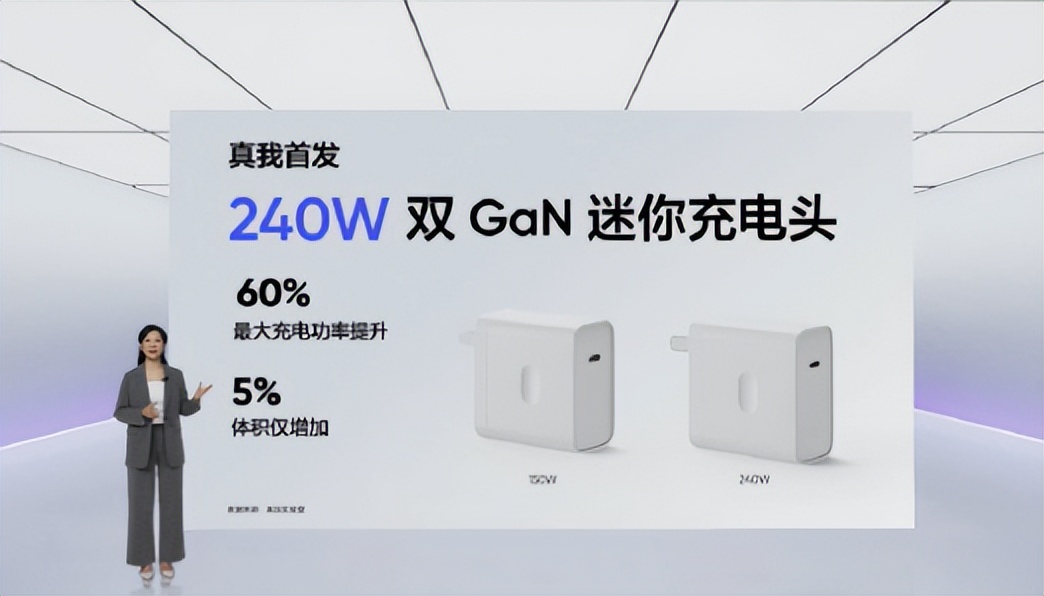 为什么realmegtneo5是160w快充,realmegtneo5充电头测评