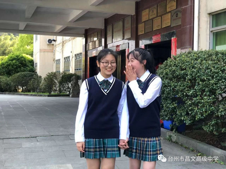 黄岩昌文高级中学怎么样,黄岩昌文高级中学排名