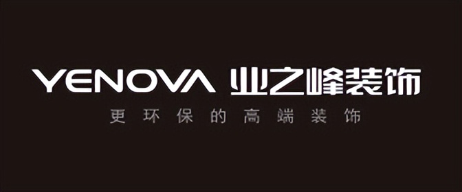 深圳十大家装公司品牌排名,断桥铝五金件家装十大品牌