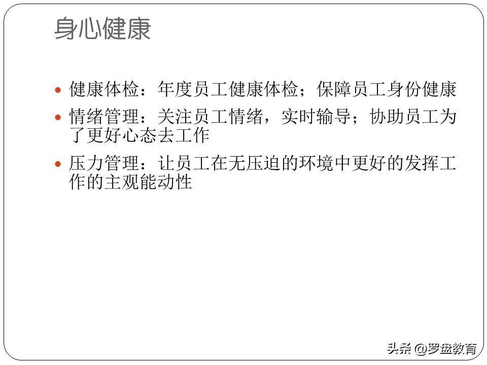 员工内卷严重如何解决,内卷激励语录