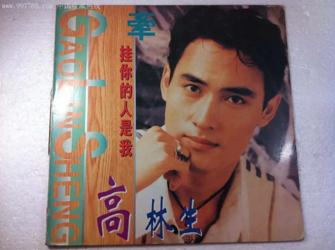 1993年叱咤乐坛金曲集选现场,00年到09年华语金曲榜合集完整版