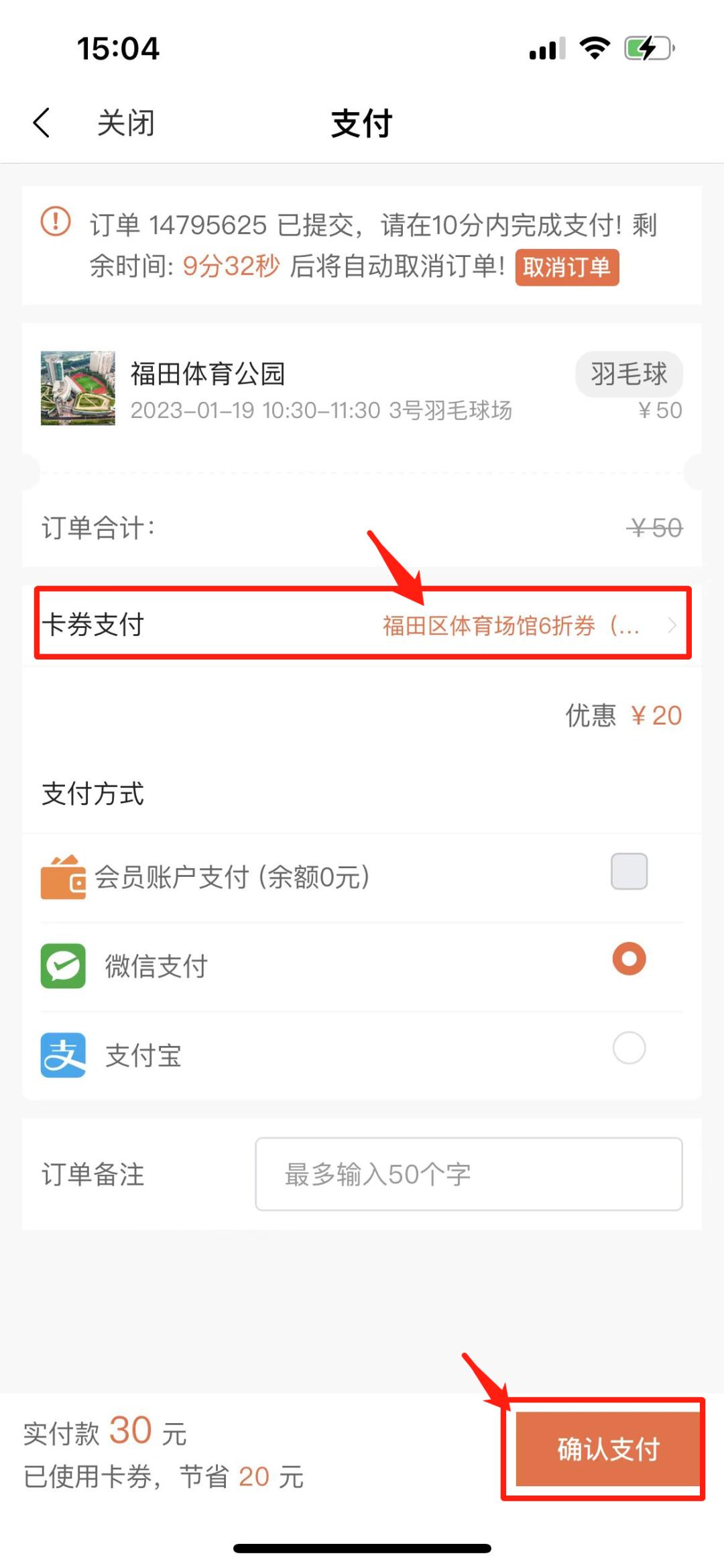 新春好礼团购,新春好礼实惠大放送