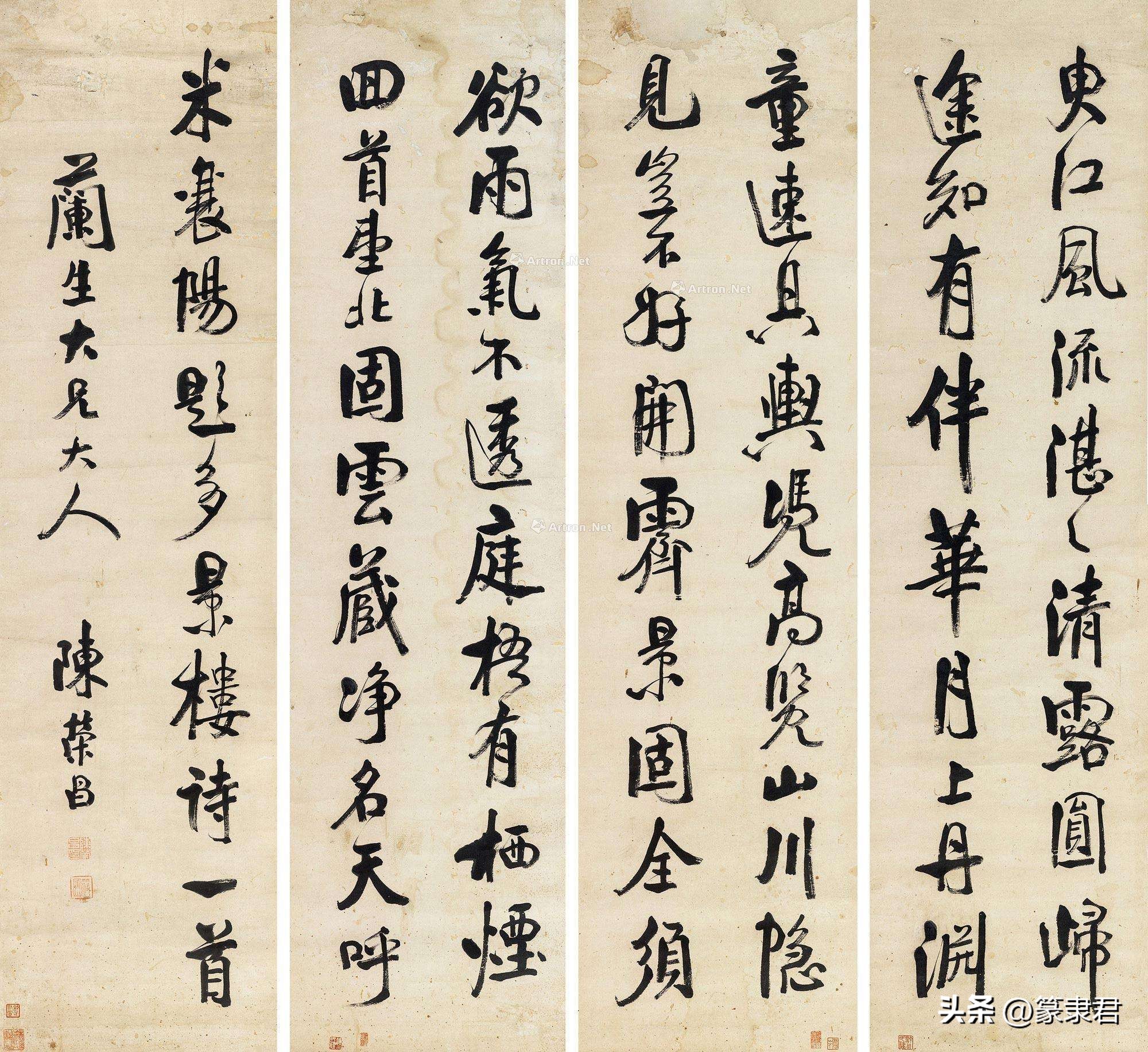 清末云南著名医学家,民国云南十大书法家排名