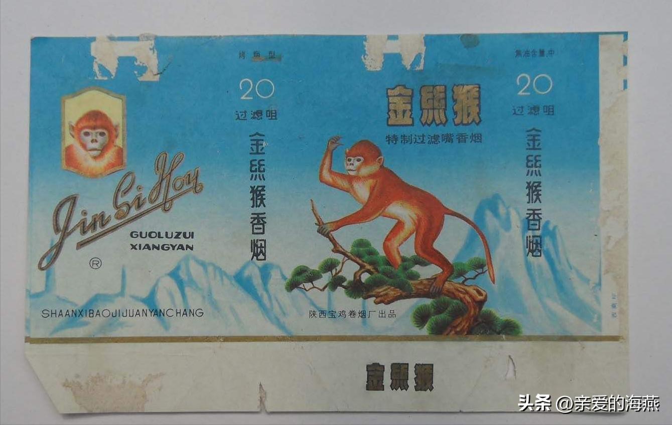 中国绝版老香烟,老牌香烟见过一种就说明你老了