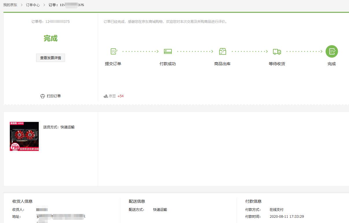 在什么平台买显卡容易买到矿卡 (显卡矿卡和新卡有什么区别吗)