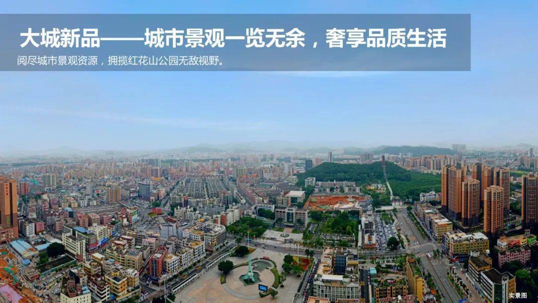 公明大仟里天汇城公寓,深圳天汇城大仟里