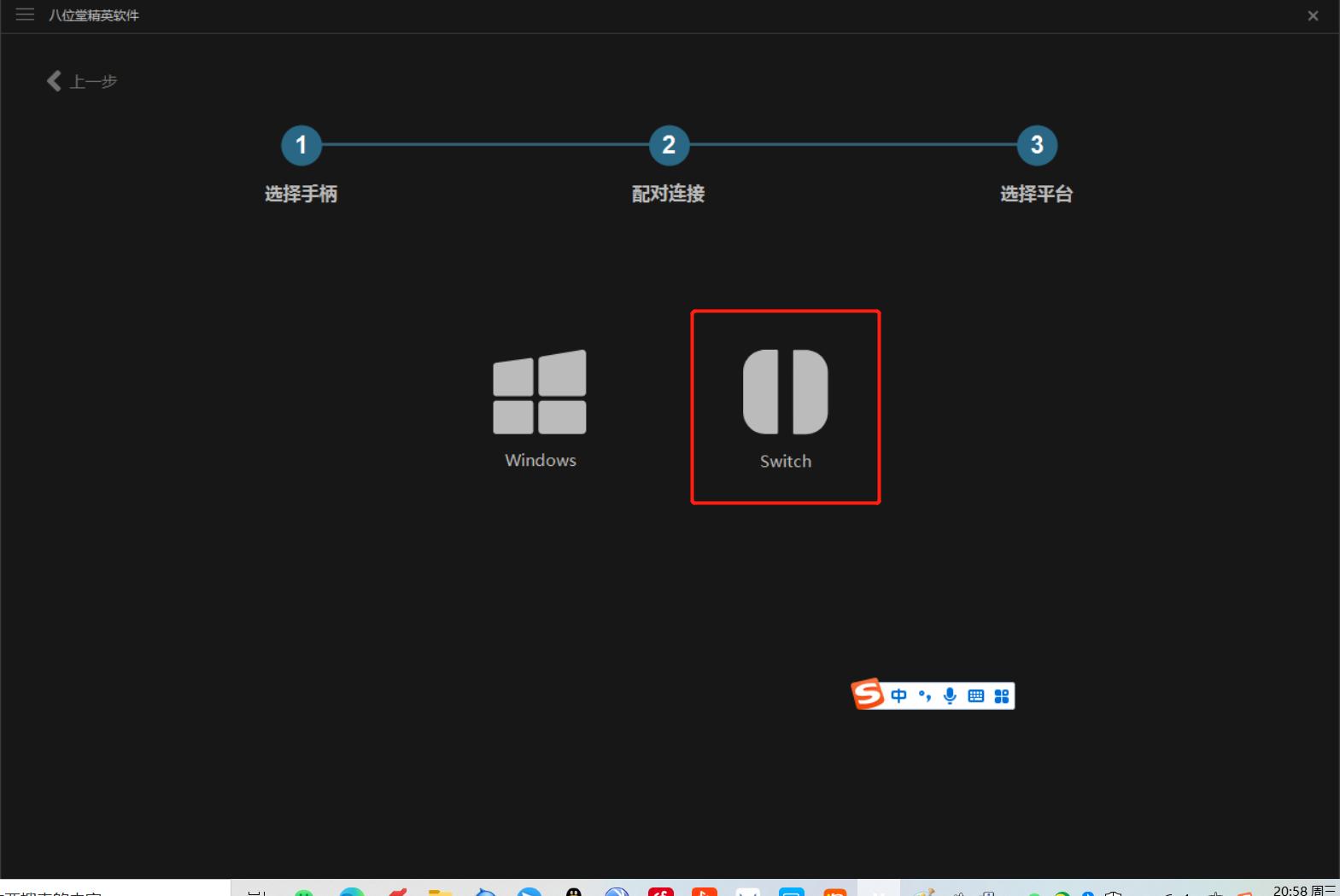 switchpro手柄一键连发功能,switchpro手柄有没有连发功能