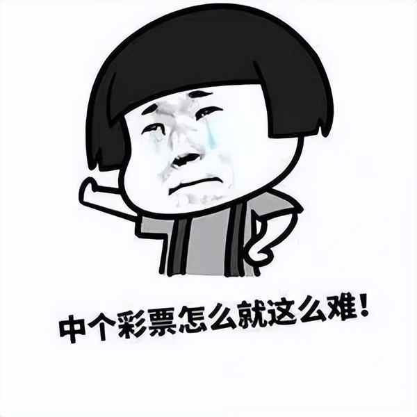 712万彩票无人认领7天就作废了,彩票710万无人认领将过期