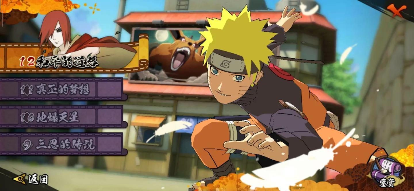 火影手游萌新入坑,火影忍者手游新手刚开始的日常