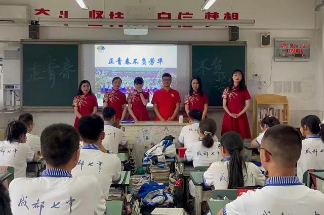 教育温暖的瞬间,一分钟看懂成都教育