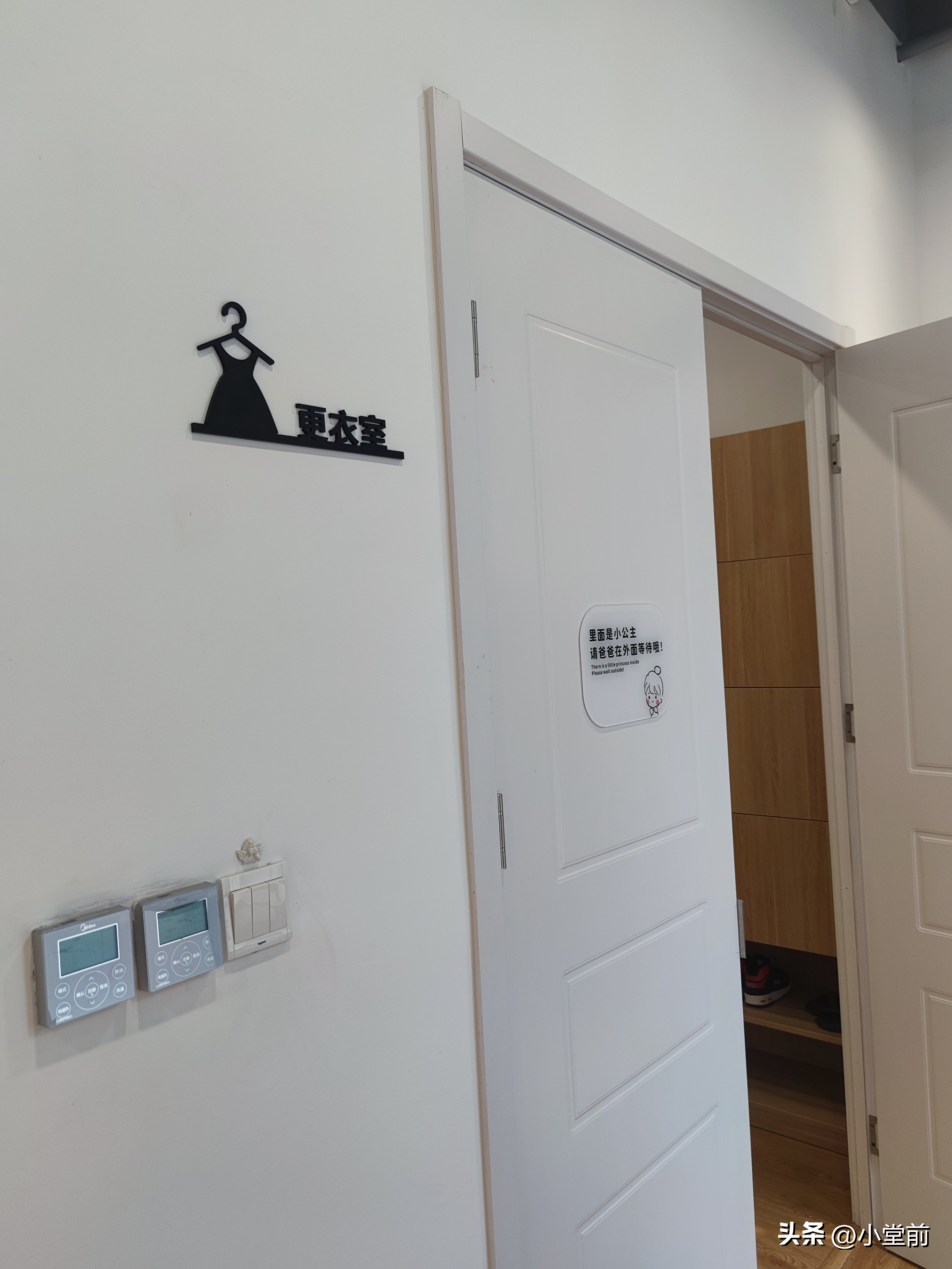 足尖鞋的构造,足尖鞋的打开方式