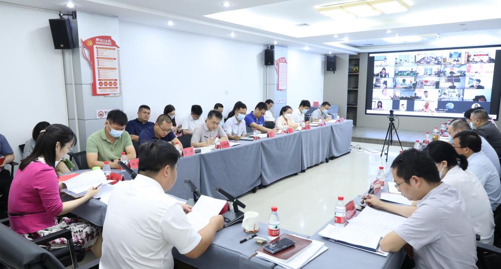 共青团海南省委召开“拒绝‘套代购’，青春建功自贸港”行动专项工作部署会