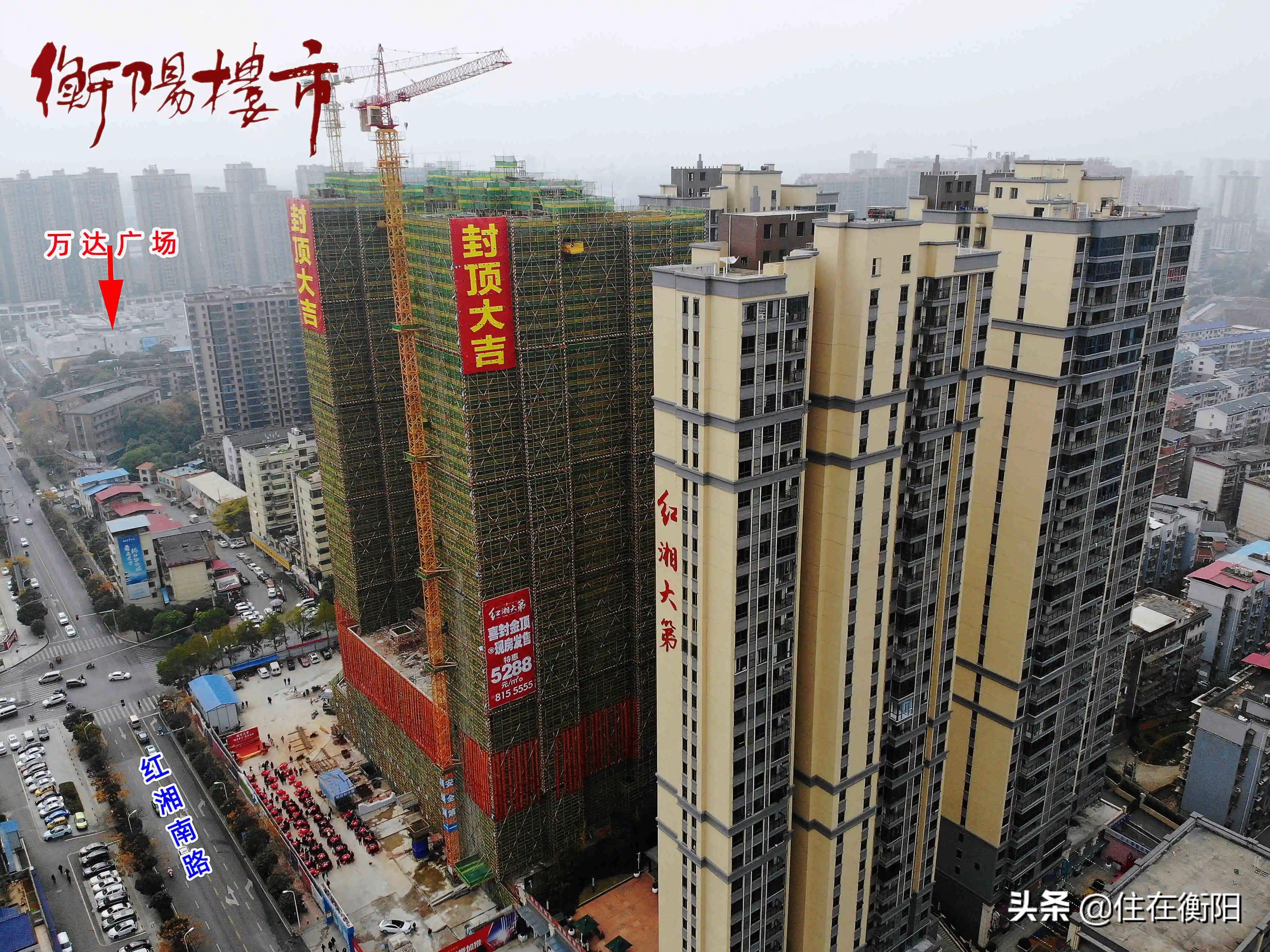 衡阳首付3万精装现房,衡阳房子推荐小户型现房