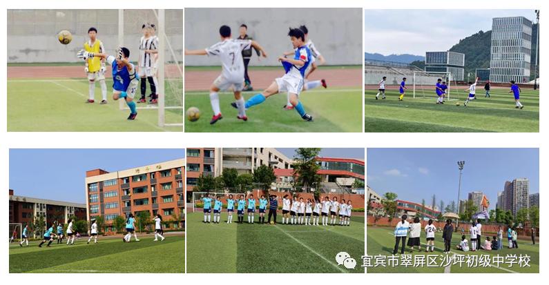 青春不散场篮球赛,青春不散场足球