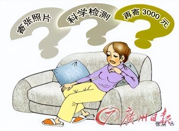 购买丰胸产品被坑了怎么追回来,丰胸产品被骗了怎么办法律咨询