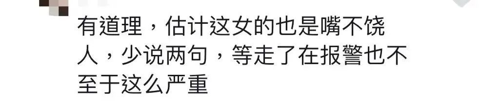 十几年前的噩梦,十年前的噩梦