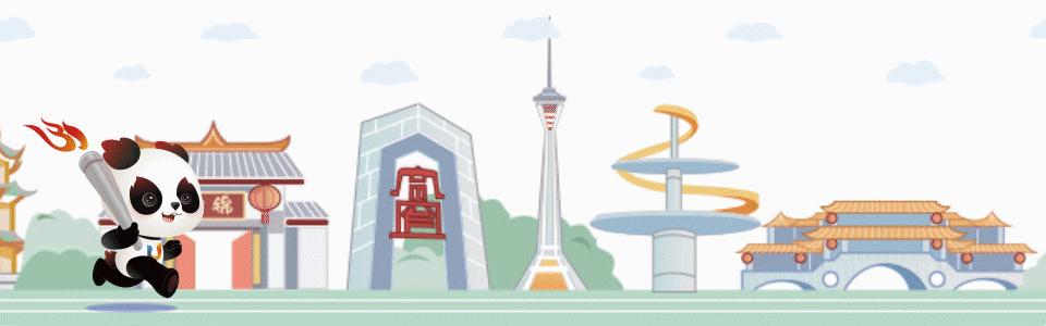 高科技+艺术美！首张“大运身份证”发放