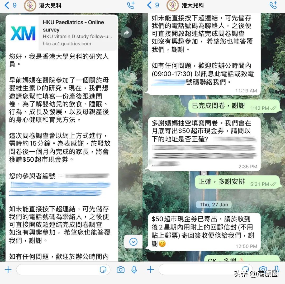 我去香港医院产检，没想到被医学研究团队盯上了……