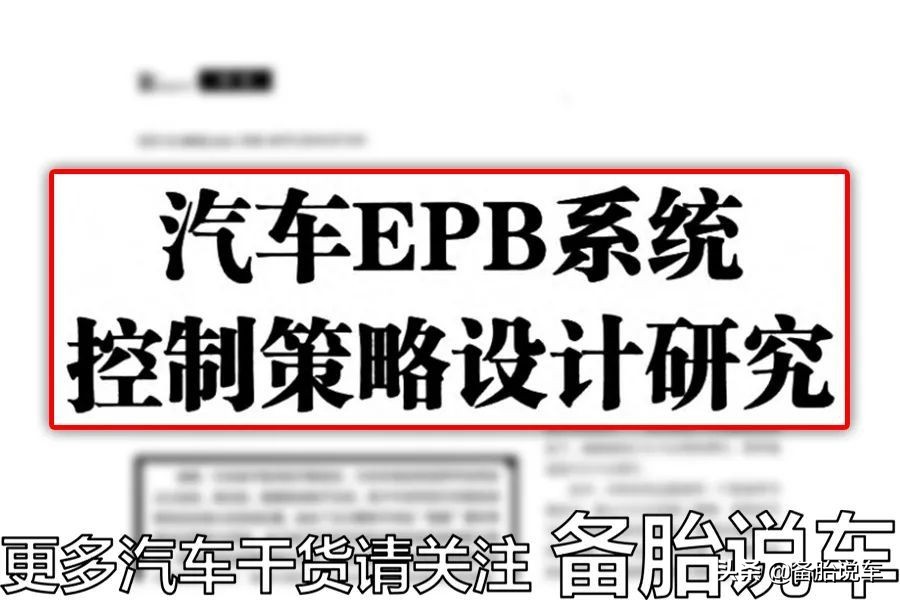 开车时如果刹车突然失灵怎么办,开车时刹车失灵自救